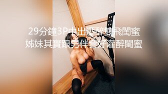 -护士装D罩杯大奶美女 两个大车灯露在外面 拨开丁字裤揉穴 假屌猛捅