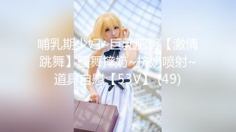 【新片速遞 】  药娘- 睡不着的龙妹 -❤️ 当着那么多人的面疯狂插自己的鸡鸡，挎包龟头露出， 实在是很刺鸡！