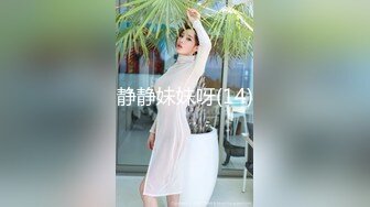 龜先入洞_文靜乖巧外圍小妹妹，跪地深喉插嘴，扶腰後入爆操肥穴，操的流出好多白漿