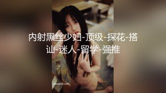 《重磅☛极品反_差》露脸才是王道！推_特高颜巨乳平面骚模MS_mean不雅私拍~像母G一样伺候金主各种啪啪 (13)