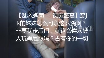  情趣黑丝 女神为什么带上项圈狗链？超极品反差骚母狗，情趣开档黑丝