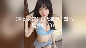 ✿极品御姐✿ 气质风韵高颜值性感爆乳女神▌师师 ▌迷晕胡桃小姐强制输出 赤裸性感猫耳 内射极品胯下淫宠