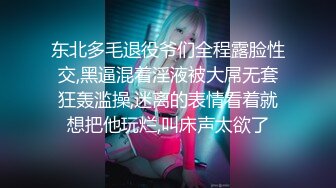 《重磅✅稀缺资源》私密电报付费群贵宾席专属福利~长沙极品网红CDTS美佳琪露脸私拍大合集男女妖三性混交5P群魔乱舞 (8)