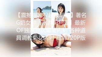 ❤️性感小骚货❤️淫乳女神〖下面有根棒棒糖〗暴操旗袍美少女，清纯靓丽的外表下有一颗淫荡的心 撅高高屁股主动迎接！