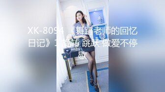 前女友穿情趣内衣被我无套大力后入