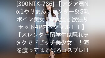 【新片速遞】  身材火爆的小网美和金主爸爸之间的秘密被曝光