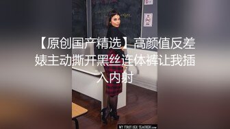 黑丝大奶美女 暴力撕丝袜 上位骑乘全自动 被大鸡吧无套输出 粉穴白浆直流 拔吊射肚皮