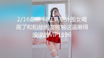 【专找少妇玩刺激】下午场，良家少妇约炮，调情聊天玩手机，氛围到了脱光开干，粉嫩鲍鱼抽插水声潺潺