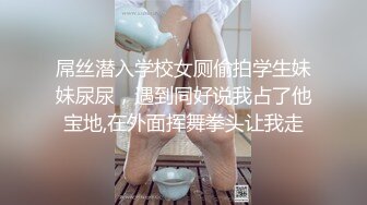 暗拍女厕婴儿肥但很漂亮的妹子穿着JK短裙就来了饱满的屁股黝黑的小穴