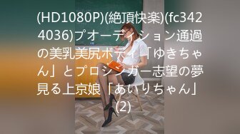 【百D云泄_密系列】特别整理良家打P-六弦纤宝妈2 张禹夫妻 6V 102P