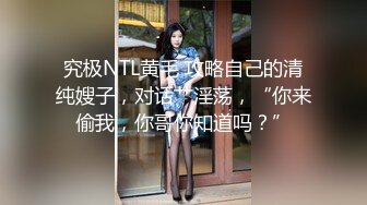 双飞不过瘾今天再来两个性感长腿少妇穿上情趣装舔弄口交