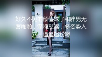 新流出萤石酒店偷拍❤️高颜值美女被变态男后入爆菊