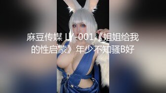 超正点女神『Enafox』订阅私拍甄选 首爆COS极品女神啪啪做爱1