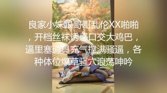 中秋节爆操北京少妇