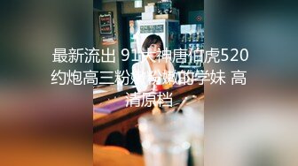 7/29最新 小敏儿楚楚动人灵动大眼捆绑调教性爱侵犯玩弄抽插VIP1196