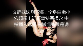 反差性感尤物『shybabybun』诱惑私拍女神也很会玩 硅胶娃娃的身体 一线天馒头粉屄 小穴菊花齐开