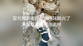 上海松江骚逼口交