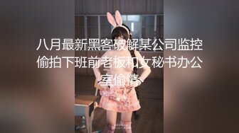 春暖花开，鸟语花香户外无套内射