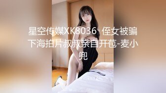 【大二学妹】❤️素颜美女~领带小围裙~约啪炮友