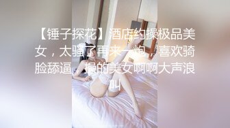 刚成年的D奶少女精华 甜甜