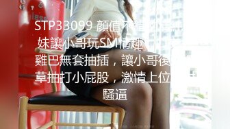 STP28551 國產AV SA國際傳媒 SAZY001 性愛蜜G E01 性愛主仆養成計劃 仙兒媛 VIP0600