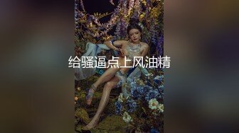  三个00后嫩妹妹！年纪不大超会玩！双头龙互插嫩穴，幸福炮友轮流一干三