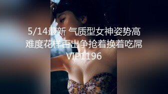 【龟先入洞】小仙女态度好，软了还能给你再搞硬，蜂腰翘臀，极品身材，爆操香艳，撸管必备！