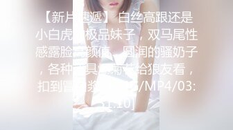 _性感优雅御姐气质尤物女神《米菲兔》米菲兔周年祭首度露脸珍藏