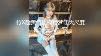 信阳漂亮小妹子被灌醉，露脸爆插，小美妮子还试图反抗，无套插得她舒舒服服！