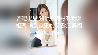 极品淫妻偷情无罪推特大神Suro真实约炮闷骚良家人妻之约操极品丰臀白虎人妻 虎狼淫威暴虐 高清720P版