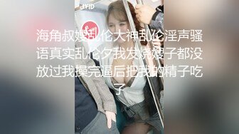 极品淫乱 开放婚姻『武汉情侣』给母狗老婆找的单男非常优质 玩得很开心老婆被单男们操到白眼 完整版