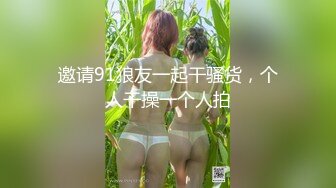 ❤️声娇体软易推倒❤️00后清纯学妹〖wink333〗柔软娇嫩美少女主动骑乘 软软的叫床声太让人上头了