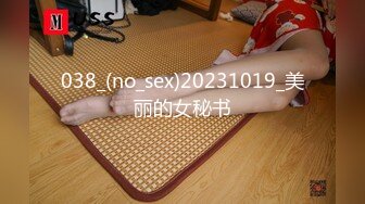 【重磅推荐✿校园女神】清纯靓丽学姐 外表清纯靓丽床上风骚 极品蜜桃小丰臀骑乘 极品反差 视觉感超强