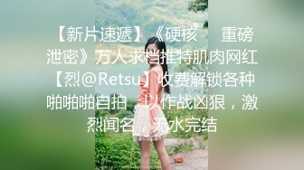 -胖叔网盘被黑流出 炮房销魂椅啪啪极品网红脸肤白美乳外围女淫水洒一地