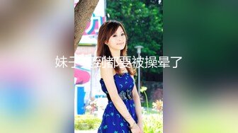 STP32549 蜜桃影像传媒 PMU002 多人混战不良少女用肉体征服校长