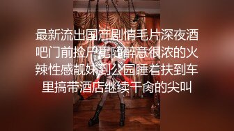 燕山大学停车场事件-双花yyds内嵌字幕版