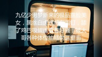 STP23398 【钻石级推荐】麻豆传媒职场淫行系列新作-酔后迷情实录 针孔淫行 迷晕捡尸失恋少女 肆意乱操