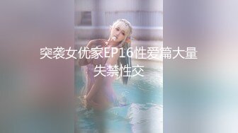 FC2-PPV-2106715 容貌秀丽的美女职员工作中出现纰漏✿被上司抓到✿带到酒店被迫吃下春药挨操