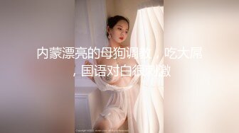 長腿癡女代表情慾作-米歐 大象传媒