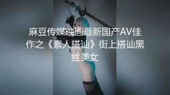 2024-4-21【站街研究所】又来找技师水磨服务，趴在身上乳推，磨遍全身，舌头舔屌，很是享受