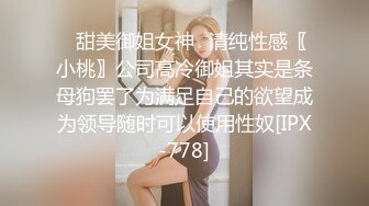 王婉悠 性感黑色薄纱服饰搭配性感魅惑黑丝 婀娜动人极致妩媚 高挑身姿于淋漓绽放