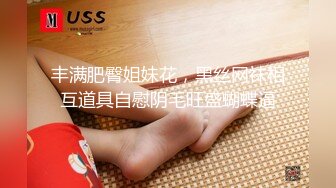 老中医SPA养生馆，新来做服务的白皙美腿少妇有点害羞啊内裤没脱，按摩小哥把她挑逗得嗯嗯嗯呻吟，慢慢扒下内裤