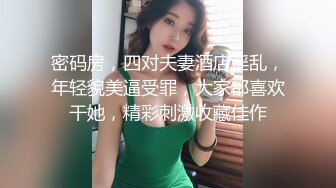 ❤️lexi_poy❤️一位高颜值欧美网红私处看起来很干净做了隆胸手术大方展示自己的术后伤口恢复情况内容玩法很多视觉效果满分 (2)