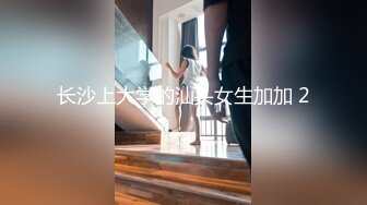 【TW厕拍】商场前景固定视角偷拍十几位年轻妹子❤️围巾妹子爱了爱了