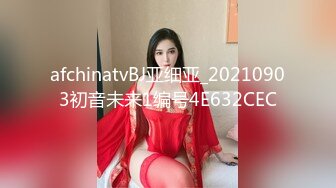  大神pickupgirl~清纯平刘海美艳少妇~，一起看AV讨论，舌吻，吃屌吃蛋蛋