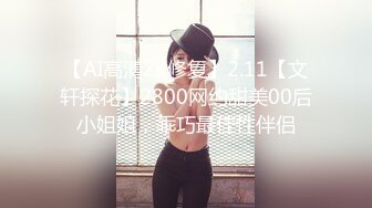 OnlyFan 19岁两个学妹花