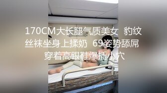 盗站最新流出饥渴女白领想要了躲到洗手间揉奶自抠白浆流出好多高潮颤抖表情欲仙欲死720P高清