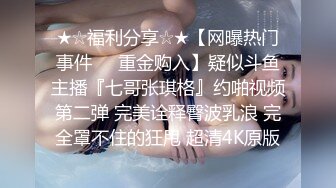 清纯小仙女小姐姐『仙仙桃』定制私拍❤️唯美清纯反差 超嫩性感白虎穴水晶棒紫薇插出白浆 白丝萝莉小公主超可爱 (12)