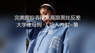 【新速片遞】 偷拍大神尾随偷拍美女裙底风光❤️JK制服学妹长相甜美粉色内内性感可爱洛丽塔长裙LO娘逛街白丝袜一次性透明骚内