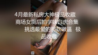 【年少不知阿姨好】下午场 每场都是美人妻 做爱必须戴上眼镜